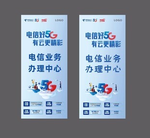 高效办理电信业务 从线上到线下，一站式全指南