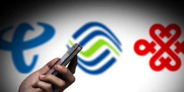 电信业务总量上半年同比增25.7%，高质量发展跑出加速度
